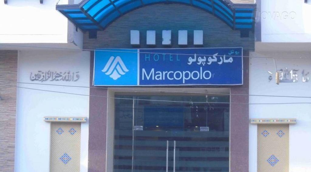 Hotel Marco Polo Lahore Luaran gambar